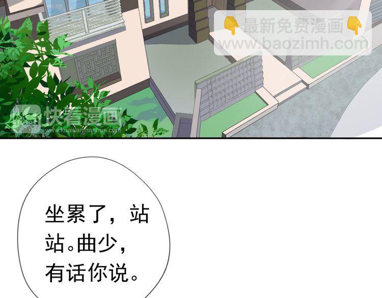 第4话 是他害你家破人亡啊！(1/2)-第4话