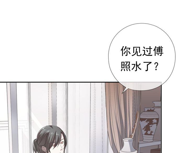 第4话 是他害你家破人亡啊！(1/2)-第4话