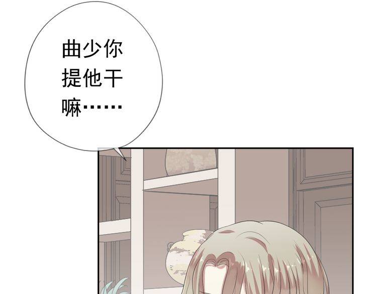 第4话 是他害你家破人亡啊！(1/2)-第4话