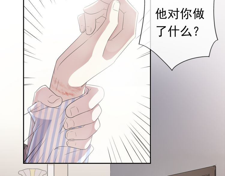 第4话 是他害你家破人亡啊！(1/2)-第4话