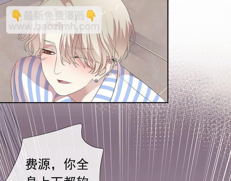 第4话 是他害你家破人亡啊！(1/2)-第4话