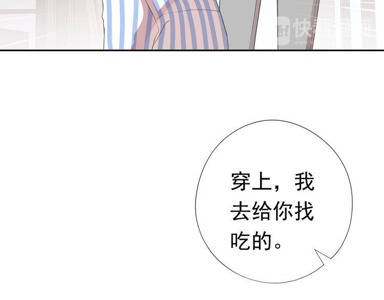 第4话 是他害你家破人亡啊！(1/2)-第4话