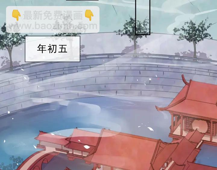 第32话 伺候你一辈子(1/2)-第32话