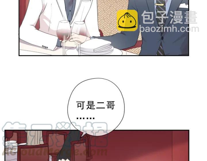 第32话 伺候你一辈子(1/2)-第32话