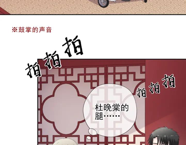 第32话 伺候你一辈子(1/2)-第32话