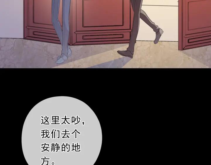第34话 这辈子只对你好(1/2)-第34话