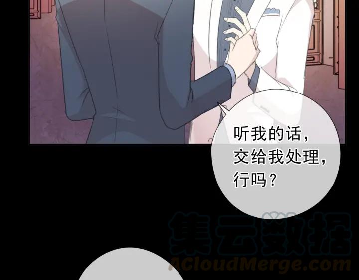 第34话 这辈子只对你好(1/2)-第34话