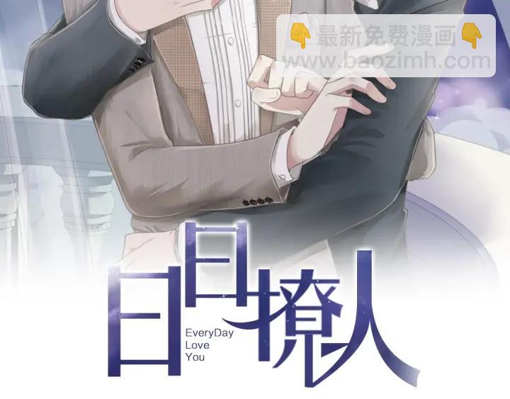 第34话 这辈子只对你好(1/2)-第34话