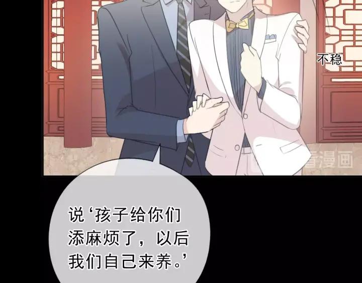 第34话 这辈子只对你好(1/2)-第34话