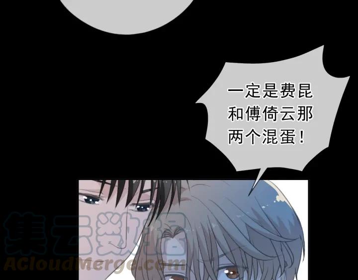 第34话 这辈子只对你好(1/2)-第34话