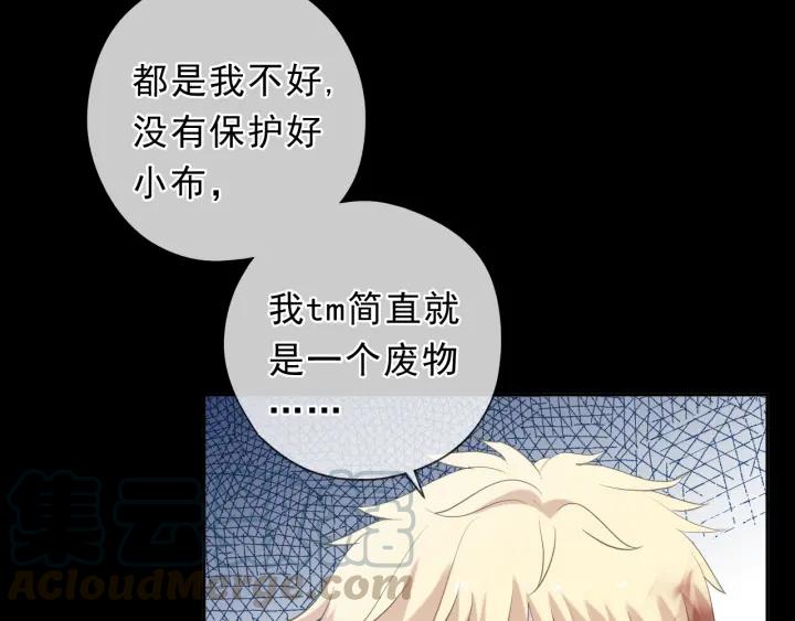 第34话 这辈子只对你好(1/2)-第34话