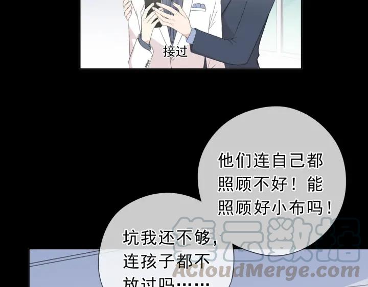 第34话 这辈子只对你好(1/2)-第34话