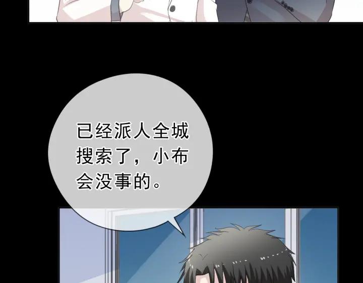 第34话 这辈子只对你好(1/2)-第34话