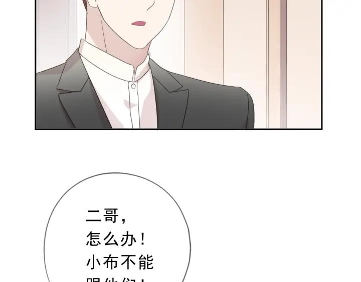 第34话 这辈子只对你好(1/2)-第34话