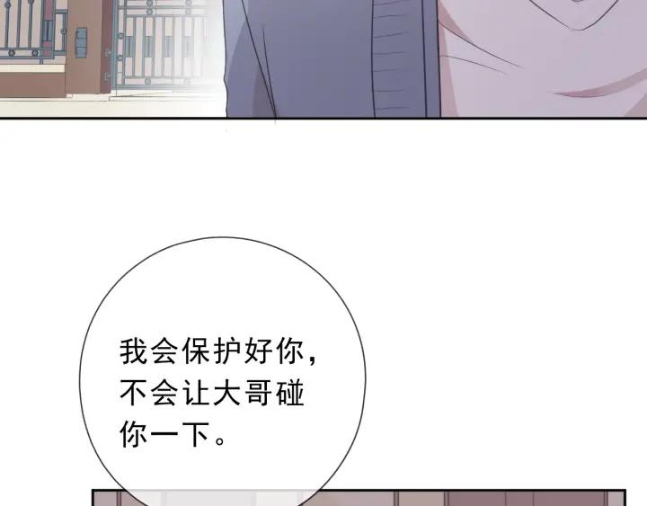 第36话 我没有家人了(1/2)-第36话