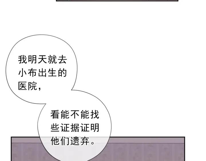 第36话 我没有家人了(1/2)-第36话
