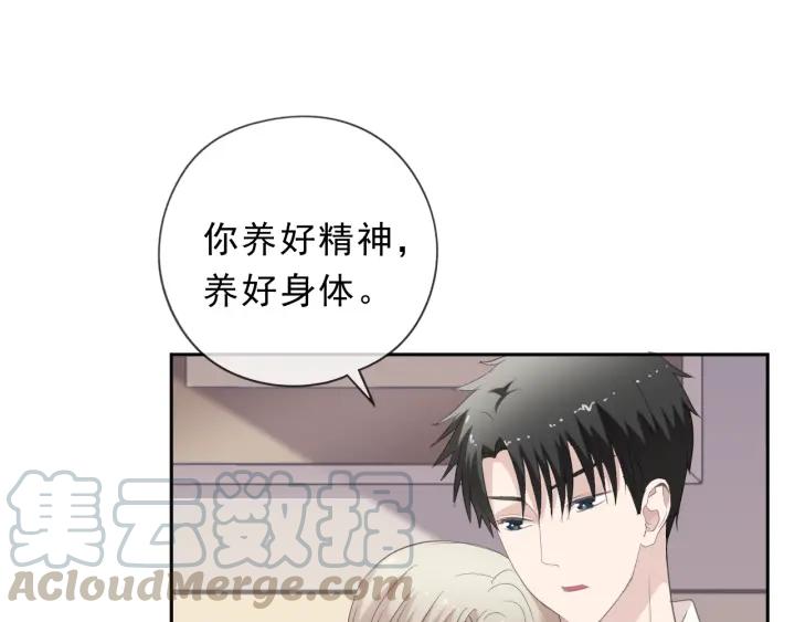第36话 我没有家人了(1/2)-第36话