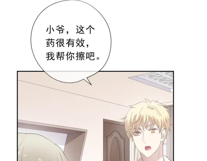 第36话 我没有家人了(1/2)-第36话