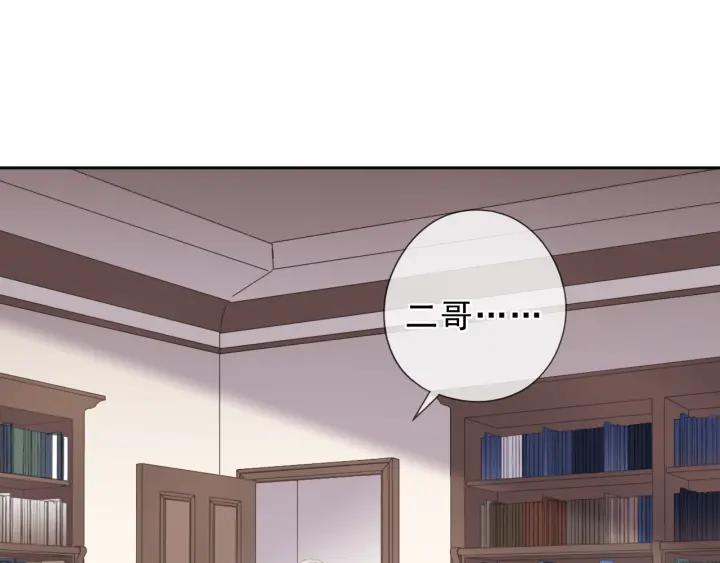 第36话 我没有家人了(1/2)-第36话