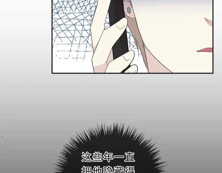 第38话 欺骗(1/3)-第38话