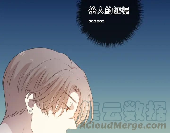 第38话 欺骗(1/3)-第38话
