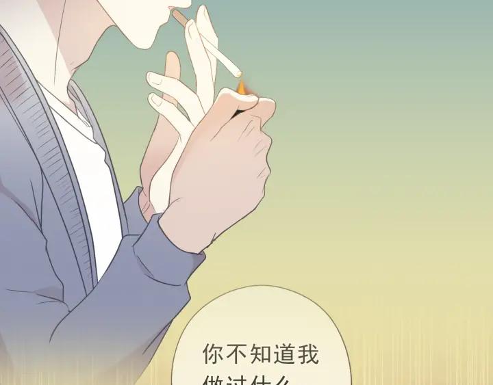 第38话 欺骗(1/3)-第38话
