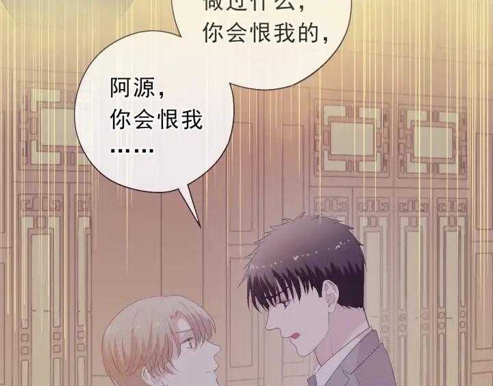 第38话 欺骗(1/3)-第38话