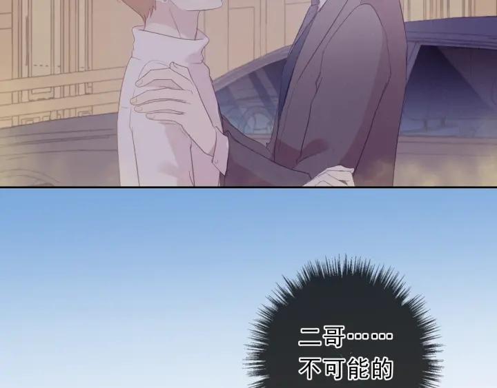 第38话 欺骗(1/3)-第38话