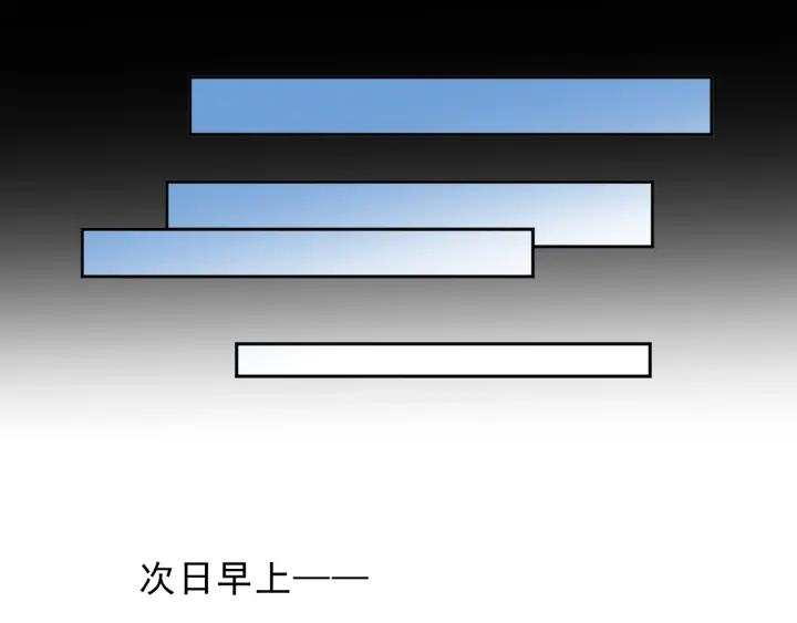 第38话 欺骗(1/3)-第38话