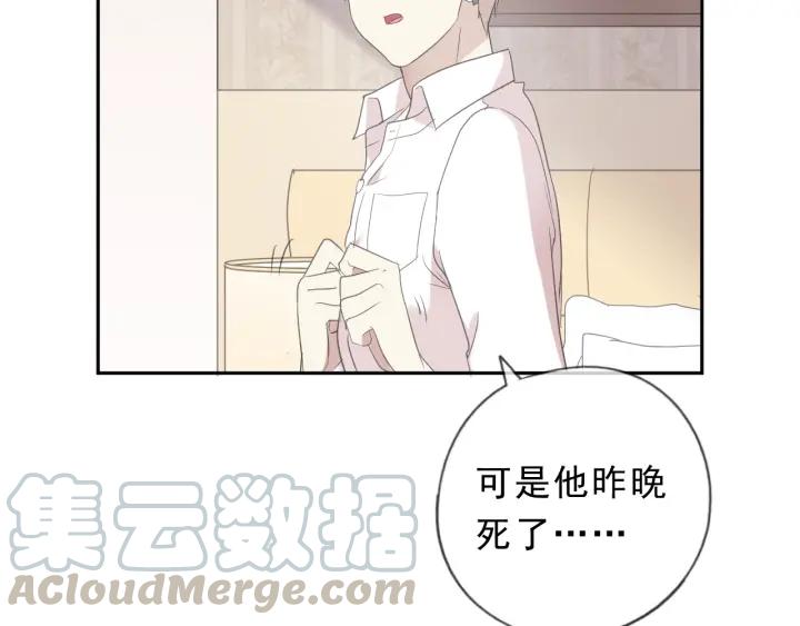 第38话 欺骗(1/3)-第38话