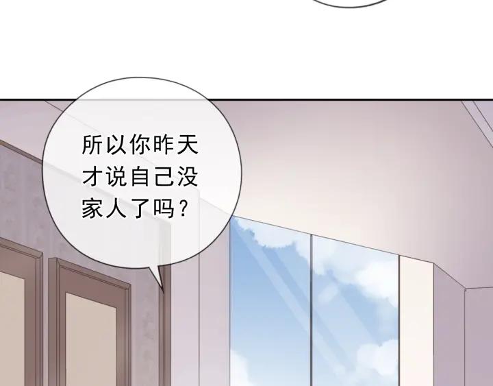 第38话 欺骗(1/3)-第38话