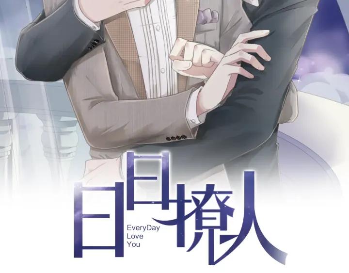 第40话 你真可爱(1/2)-第40话