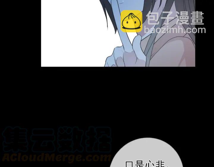 第40话 你真可爱(1/2)-第40话