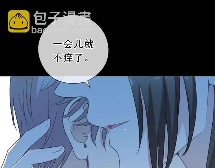 第40话 你真可爱(1/2)-第40话