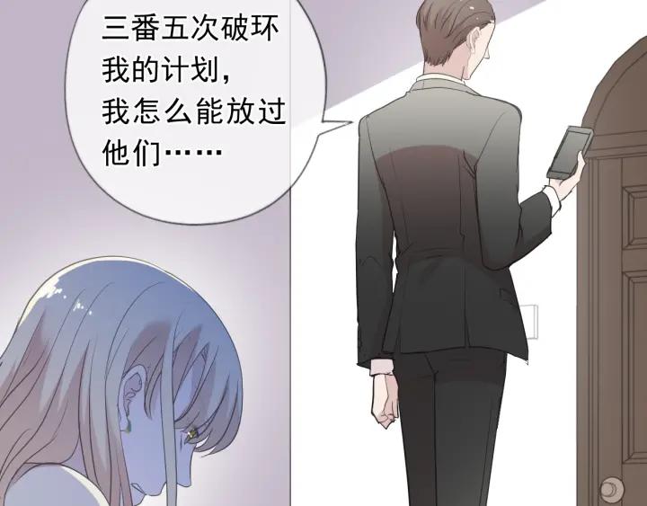 第42话 带血的真相（上）(1/3)-第42话