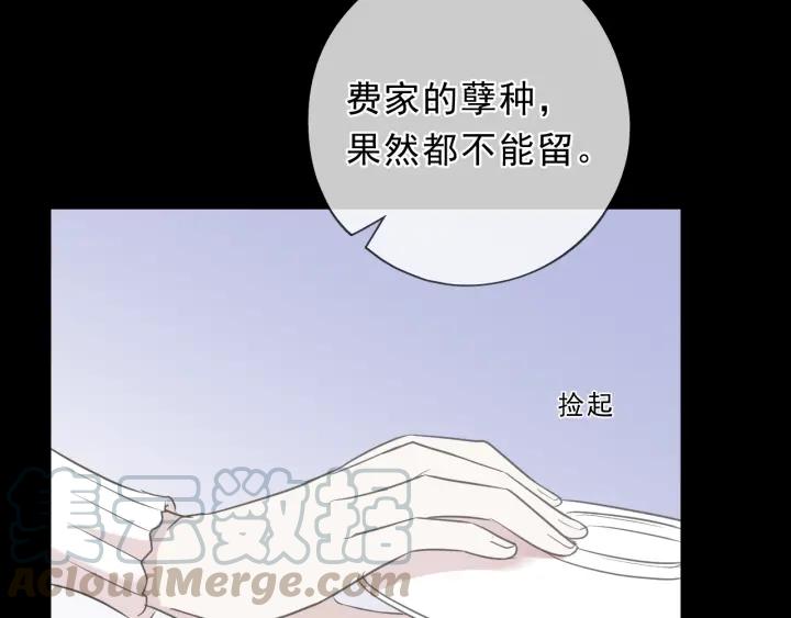 第42话 带血的真相（上）(1/3)-第42话