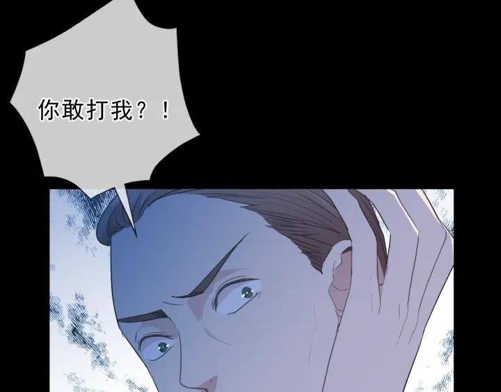 第42话 带血的真相（上）(1/3)-第42话