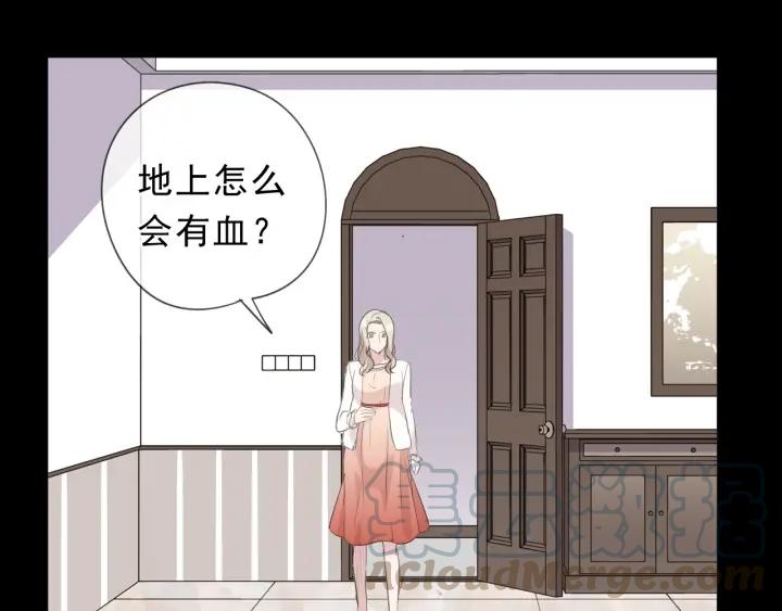 第42话 带血的真相（上）(1/3)-第42话