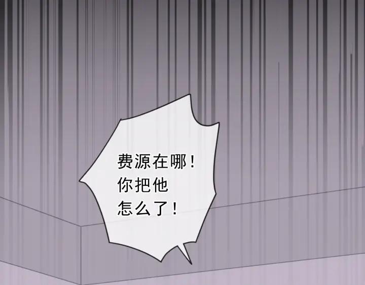 第42话 带血的真相（上）(1/3)-第42话