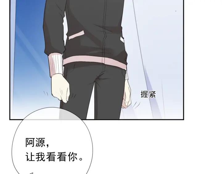 第44话 回到我身边(1/2)-第44话