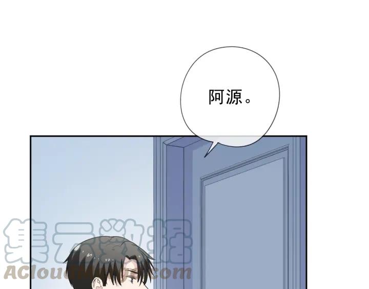 第44话 回到我身边(1/2)-第44话
