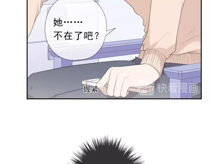 第46话 赎罪(1/2)-第46话