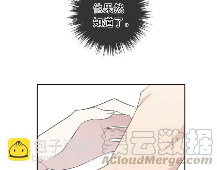 第46话 赎罪(1/2)-第46话