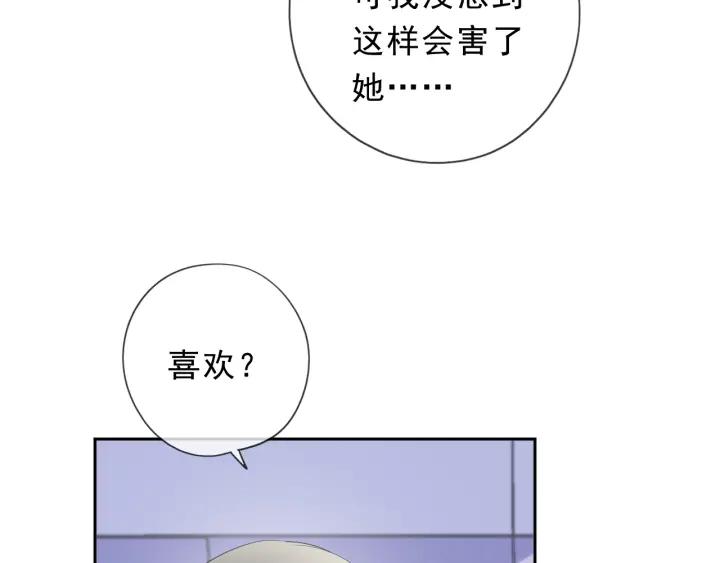 第46话 赎罪(1/2)-第46话