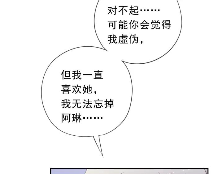 第46话 赎罪(1/2)-第46话