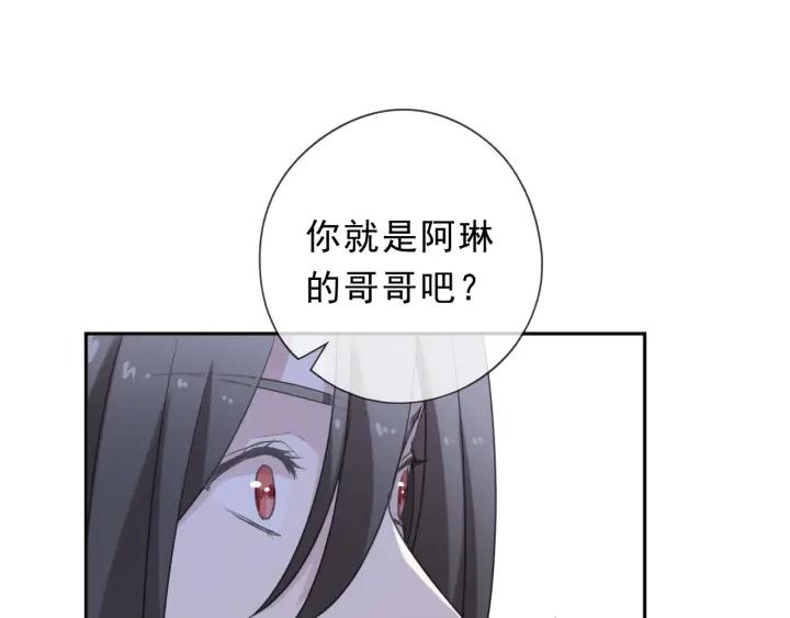 第46话 赎罪(1/2)-第46话