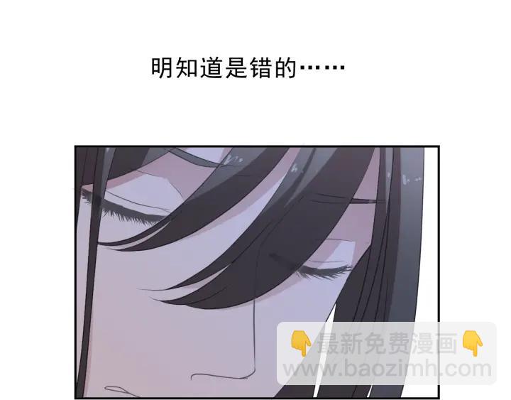 第46话 赎罪(1/2)-第46话