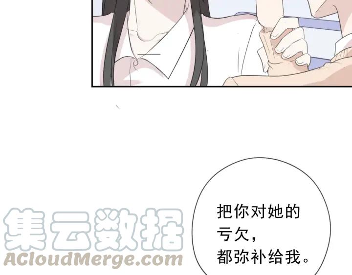 第46话 赎罪(1/2)-第46话