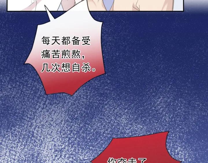 第46话 赎罪(1/2)-第46话