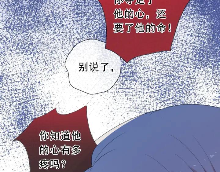 第46话 赎罪(1/2)-第46话